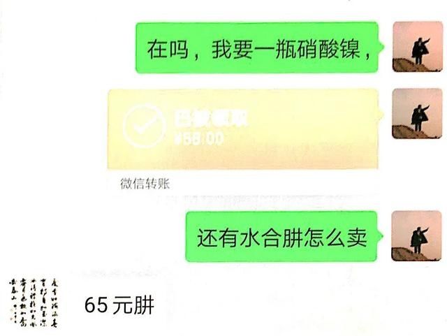  爆炸物品|这种实验，还是别做了！