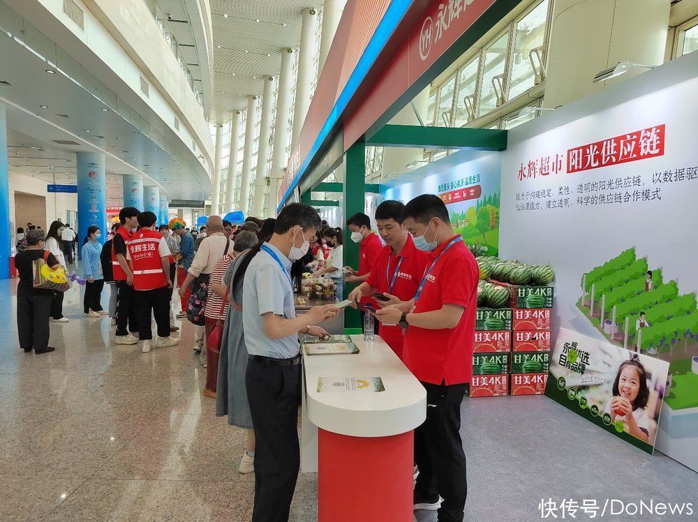 永辉首次解读“阳光供应链准则”，携手供应商实现“价值共生”