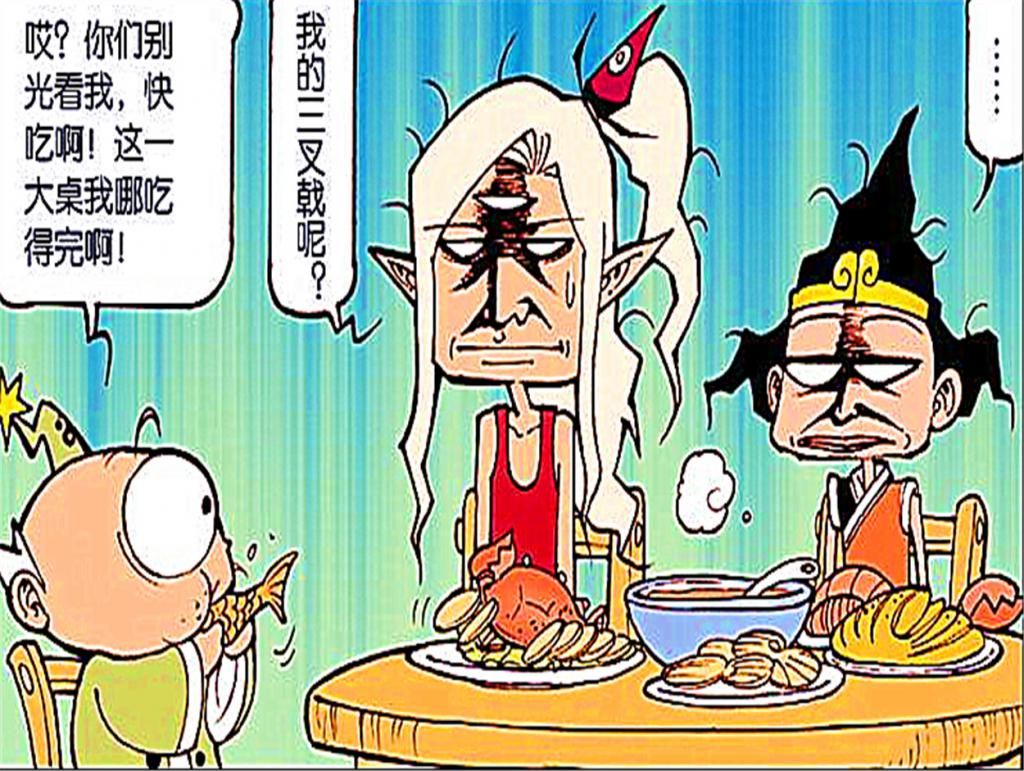  破天荒|阿龙传：白神“扣门精”，竟破天荒请杨戬吃海鲜大餐，味道不言而喻