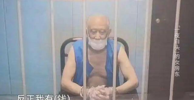  朱翠芳|16万租金没拿到，反倒欠租客10万元？女房东气得一夜白了头