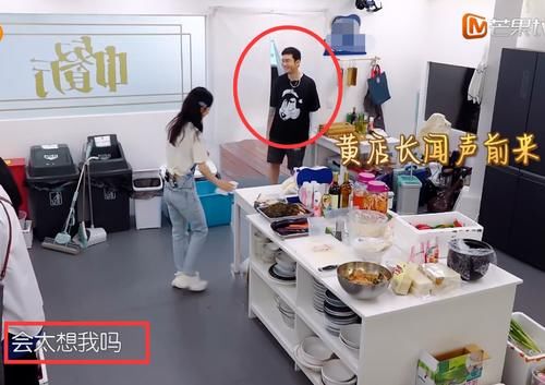 离开|黄晓明离开《中餐厅》,赵丽颖脱口而出的一句话,看到了团魂