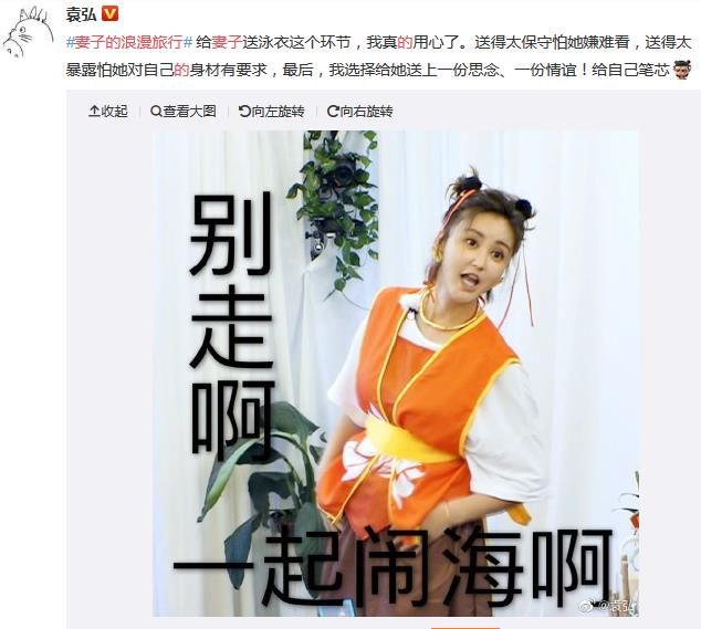  张歆艺|张歆艺加盟《妻子的浪漫旅行》：考试型人格去姐姐也不怕