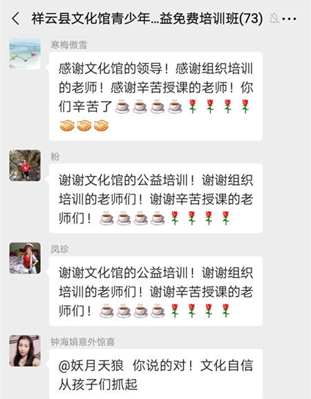 祥云|祥云:青少年暑期公益文化艺术培训班结业成果展示汇报今日举行