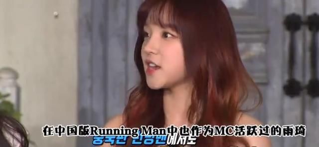 奔跑吧|不来国内跑男登韩版,宋雨琦自报家门,嘉宾表情体现对内地版态度
