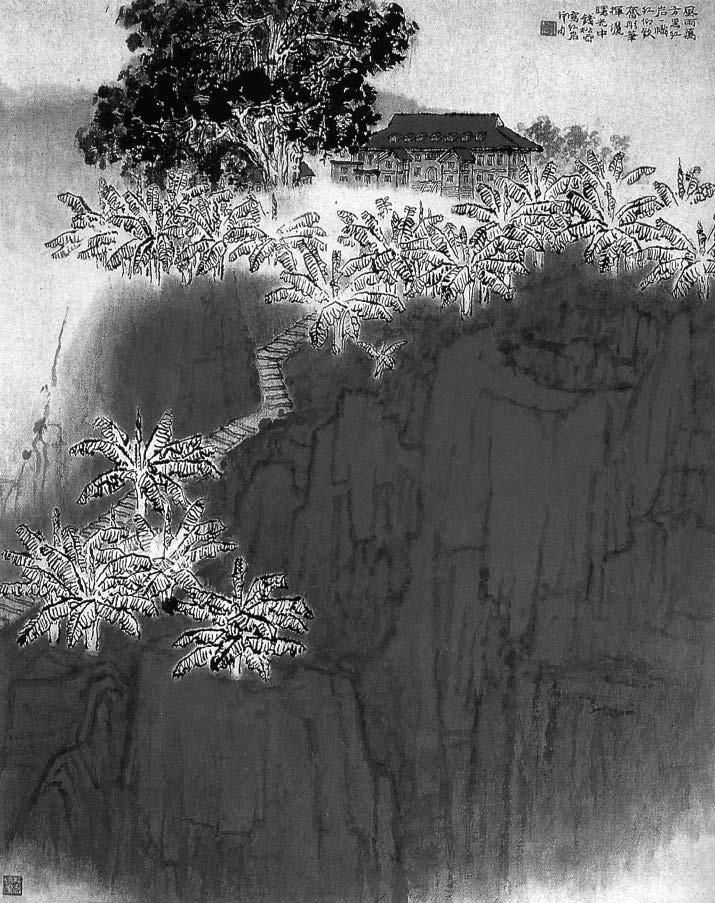 名家|翕兮·陈传席评现代名家：钱松嵒——新时代的传统文人