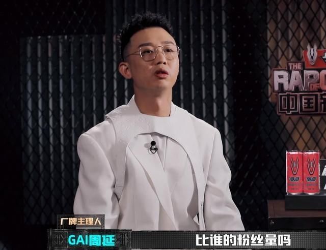  稀碎|新说唱：GAI怒怼赛制在比流量，张靓颖忘词公演变稀碎，却未必会输