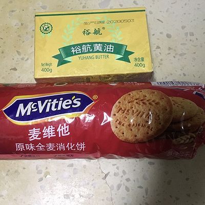 蛋糕|火龙果渐变酸奶奶酪慕斯蛋糕