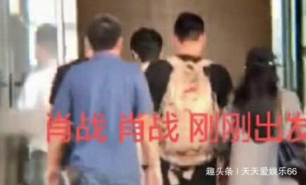 保护|谁在“逼”肖战要雇至少10个人来保护自己他到底在防谁