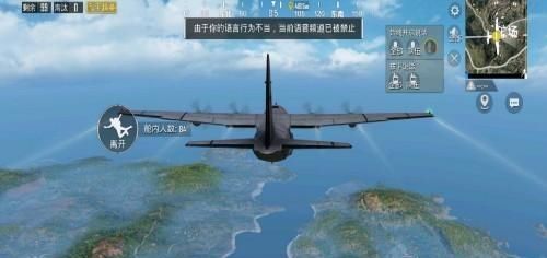  语音|“吃鸡”小学生用语音“口吐芬芳”惊动光子，收到的惩罚方式绝了