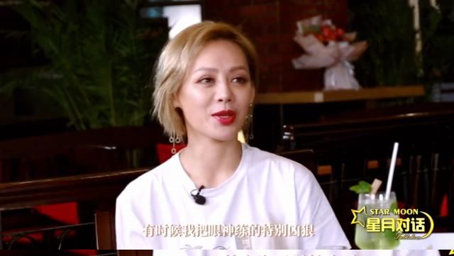  特意|宁静承认在花少后装过两年，因郑希怡难过了一个月，特意把眼神练凶狠