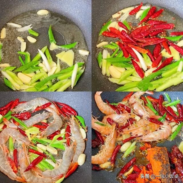  自制|自制麻辣香锅，香辣过瘾，家里人说还能吃两碗米饭