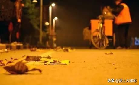 睡梦中|凌晨04:30，发生在邯郸街头的一幕！