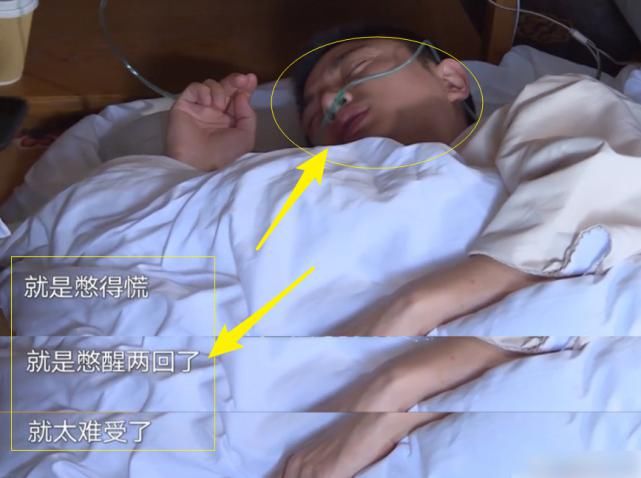  邓伦|贾乃亮高原严重，杨超越“戏精”上线拔氧气管，我却在意邓伦的话