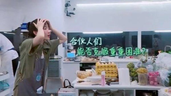  升级|《中餐厅》难度再度升级，问题接二连三，黄晓明、赵丽颖叫苦不迭