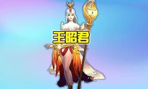 王昭君|王昭君蹲铠可以，蹲夏侯惇勉强，但蹲他这是自寻短见吗