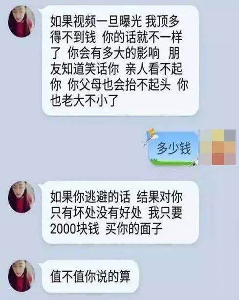  小王|空少邂逅美艳小姐姐，结果出“大事”了！