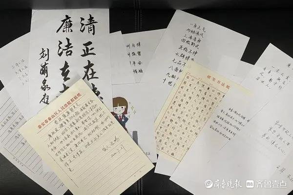 廉洁|泰山区法院征集廉政亲情寄语,助力廉洁司法