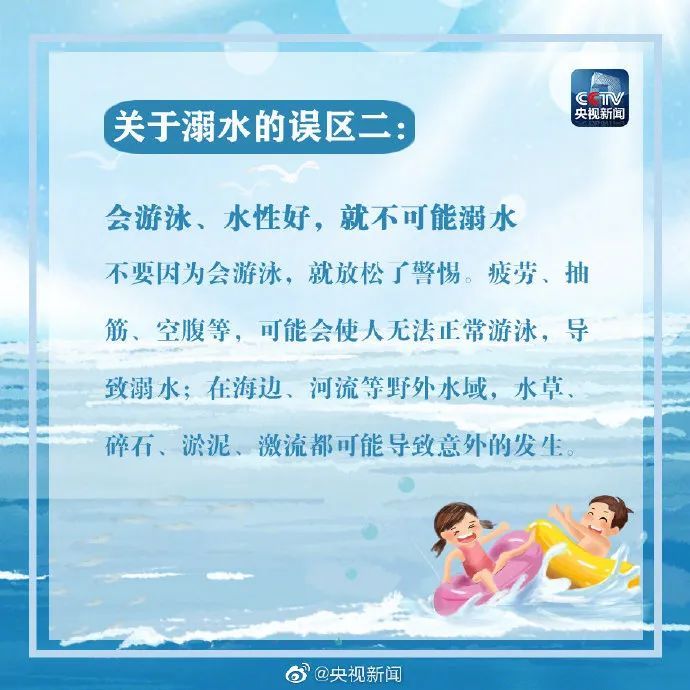  心碎|心碎！7岁男童泳池内溺亡，事发时爸爸正给手机...