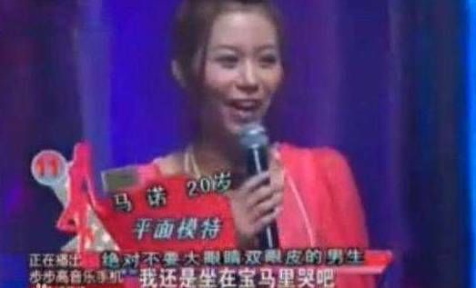  勿扰|《非诚勿扰》他被女生集体灭灯，转身抱走女导演，如今两人怎样了