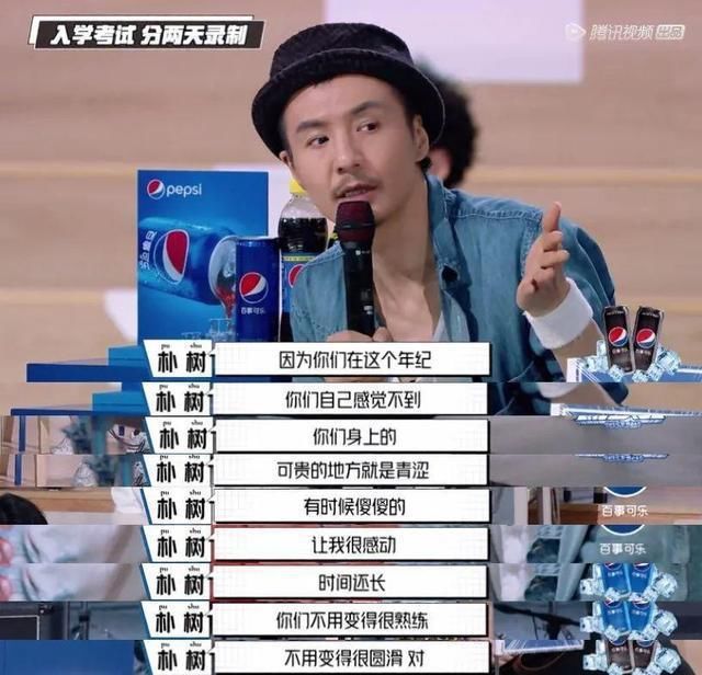  反骨|有“反骨”！这中国选秀逆袭第一国综我服