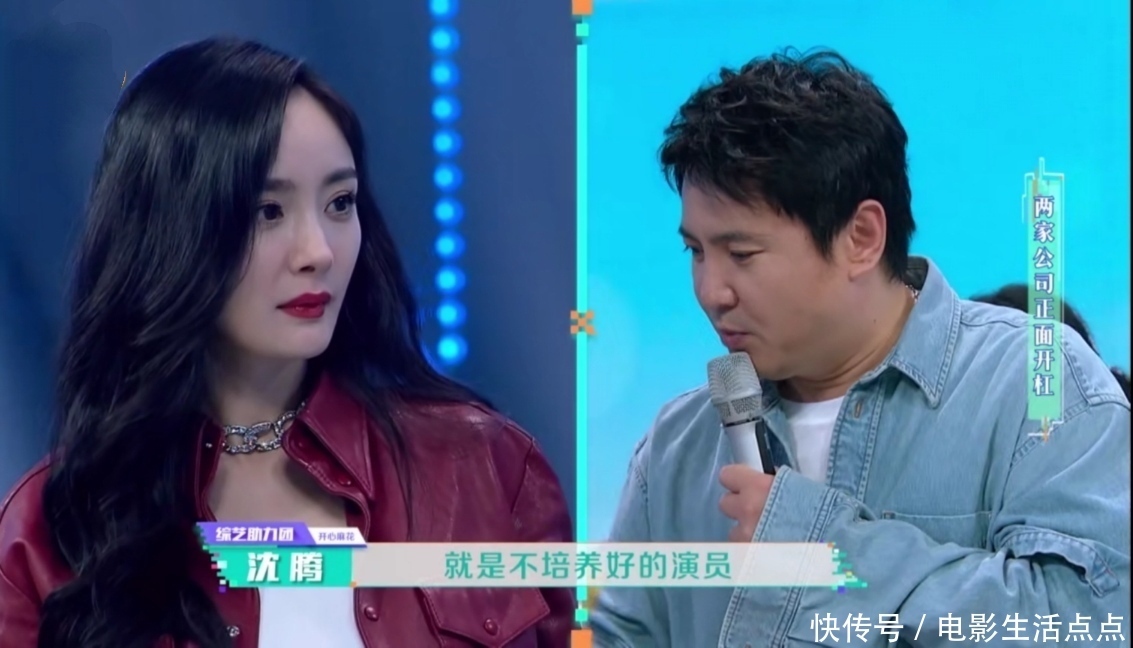 亲自|《快本》选秀,嘉行pk开心麻花爆笑不断,杨幂亲自献唱帮选手拉票