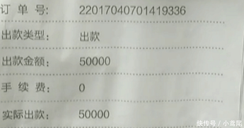 心脏|男子买彩票中1400万拿不到钱, 网友: 心脏受不了