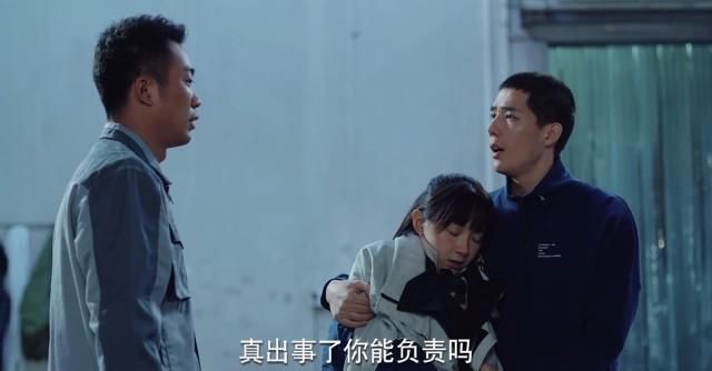  残酷|关晓彤新剧《二十不惑》你根本没看懂，因为现实远比剧情更加残酷