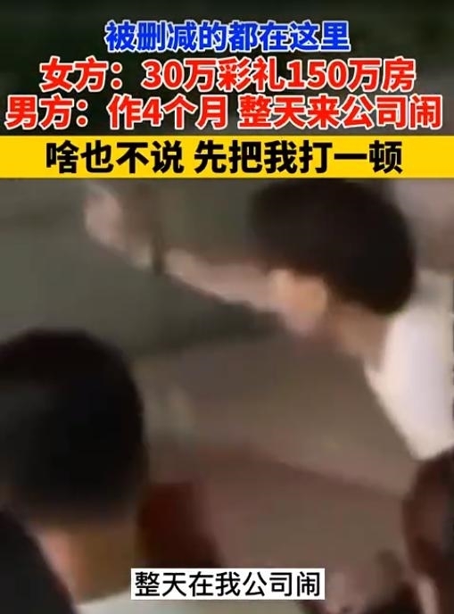 彩礼|我给不起180万的彩礼，为什么都4个月了，你还是要缠着我呢