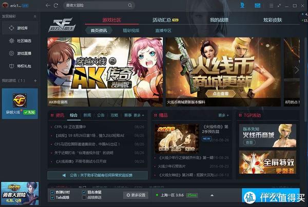  路由|荣耀路由Pro游戏版--真的快才真痛快!