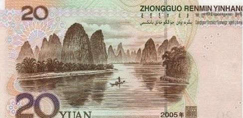  人民币|为什么有人说1999版人民币是“错版”人民币？