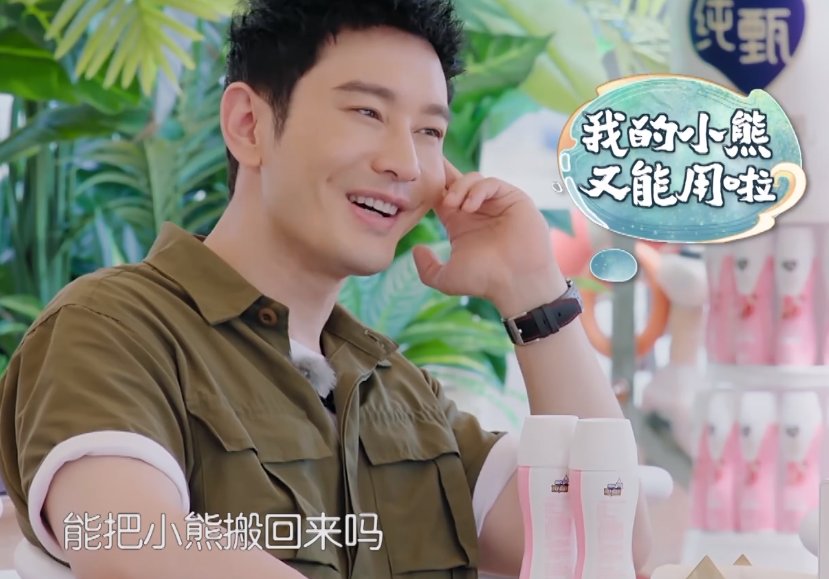  糟糕|赵丽颖《中餐厅》把刨冰吐回碗里，边数钱边吃饭，生活习惯太糟糕