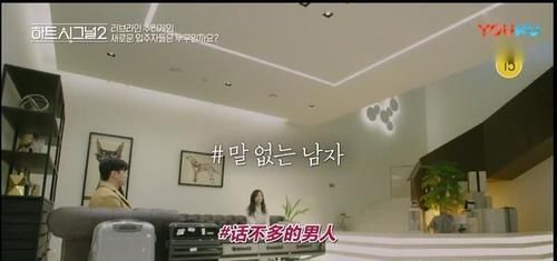  谈恋爱|成年人是怎么谈恋爱的？这档韩国恋爱真人秀把我吓到了...