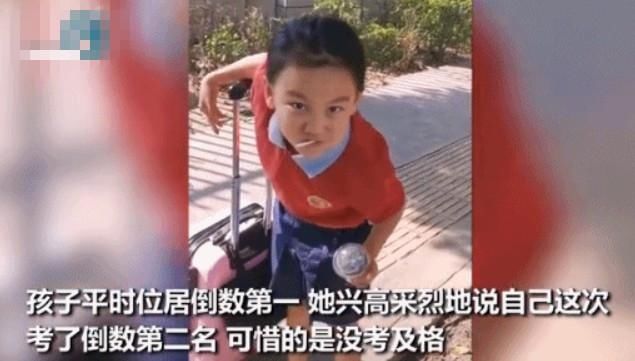 父母|2分钟暖心视频走红：妈妈心中成绩的重要性决定孩子的人生轨迹