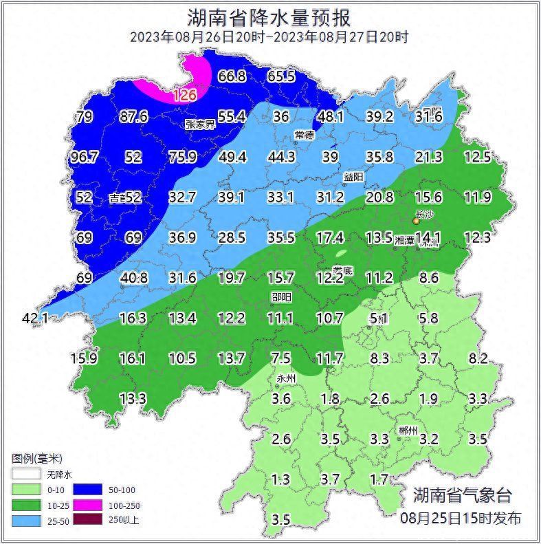 降雨+降温！26日晚开始湘北、湘中局地有暴雨到大暴雨