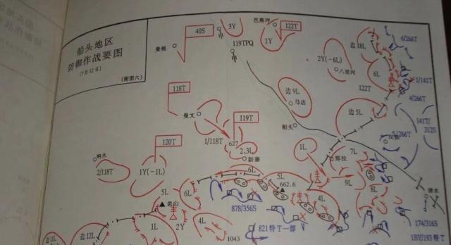 反攻|松毛岭战役越军损失3300多人，失败的主要原因是这个