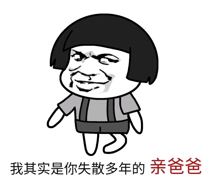 老婆|开心一笑:老公:老婆,老婆,快点出来......