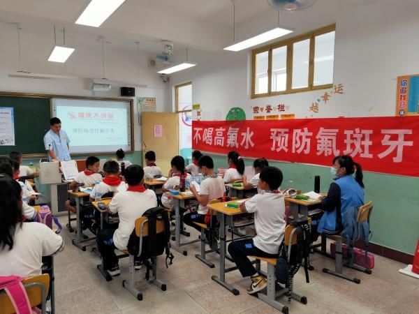 预防|“不喝高氟水 预防氟斑牙”——我市举办2020年预防饮水型氟中氟宣传活动