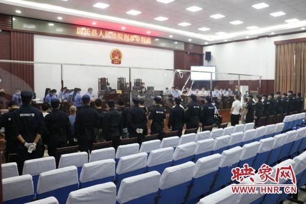 开封|20人获刑 开封集中宣判一批涉黑恶案件