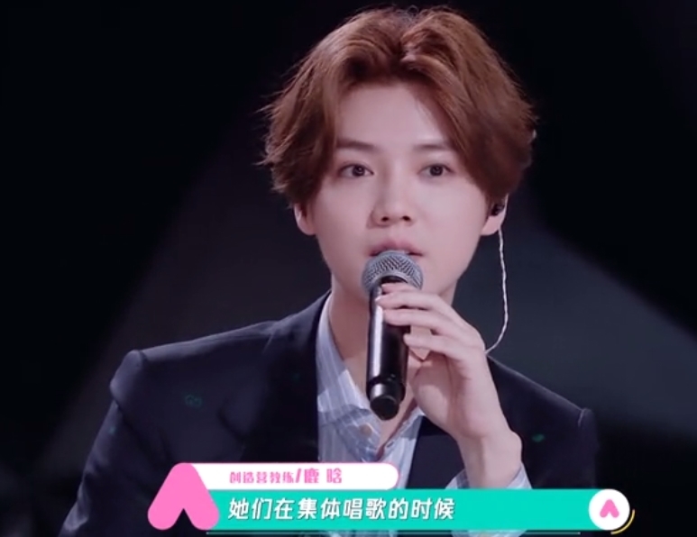  女团|《创造营3》最衰选手，实力被宋茜表扬，但被罗志祥牵连画面被剪