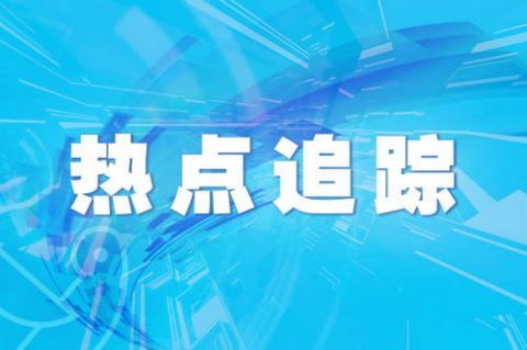  连环计|美人计、连环计、欲擒故纵计、苦肉计······骗子团伙的“交友笔记”流出