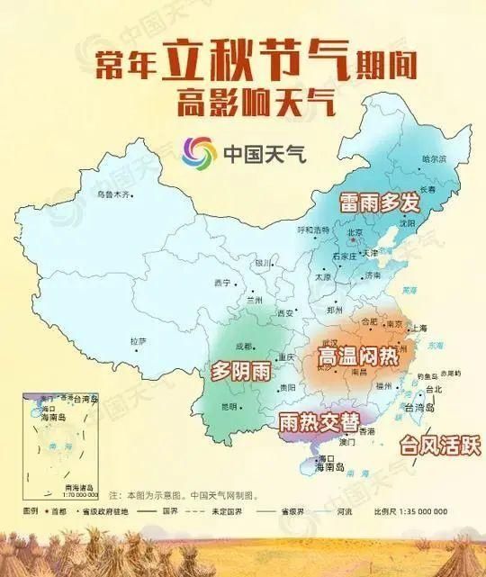  中心|“黑格比”刚走！又有新台风酝酿中？泉州的天气……