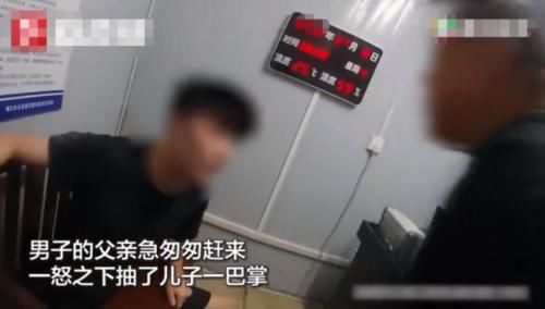  警局|小伙醉驾撞上马路牙子，大闹警局被爹抽：不知道这是哪吗？