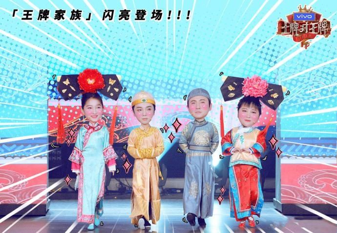  华晨|华晨宇王牌猜歌频出错，谁注意到沈腾说的话？一句话暴露真实情商