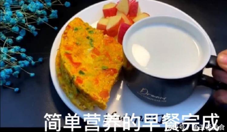 搭配|孩子不喜欢吃早餐,早餐不知如何搭配?这几道早餐让孩子口馋