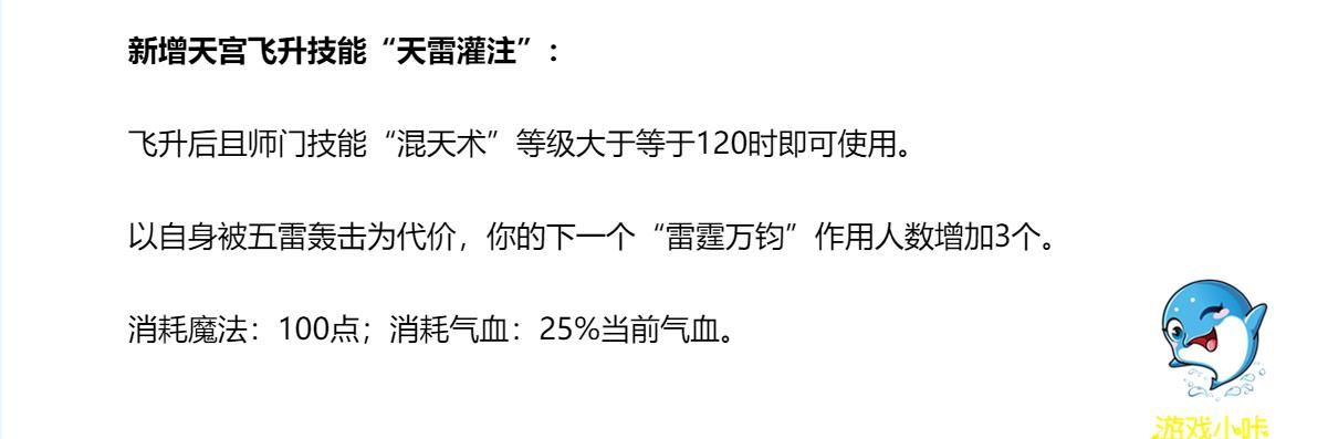 化生寺|梦幻西游：十月门派大改，几家欢喜几家愁，法系崛起化生寺被削！