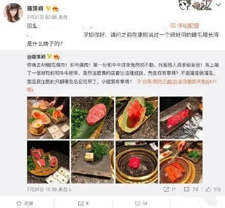 猝死|刘德华曾义气相挺猝死罗霈颖！曹西平大喊老妖怪你醒过来