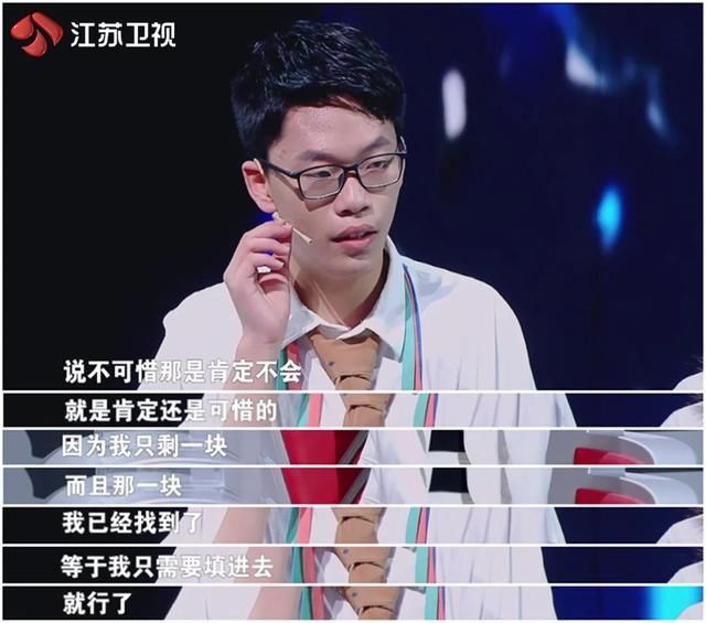  入中国战队|《最强大脑》四强出炉！勇敢奋斗过的青春，没有遗憾