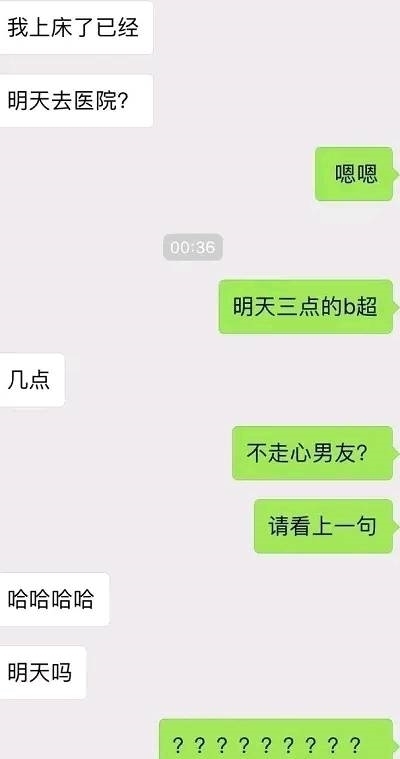 隔壁|我出差之前, 在爱人包里放了个定位仪, 结果定位到了隔壁……