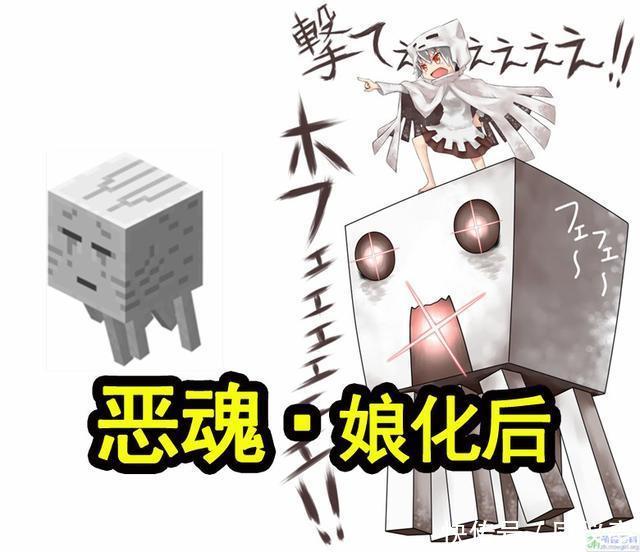 让人|我的世界:看完这些生物娘化图后,发现自己在游戏中都不忍下手!
