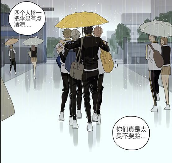 贺天|搞笑动漫：见一展希希强抢莫仔雨伞，贺天也来强插一杠，考虑过毛毛的感受吗